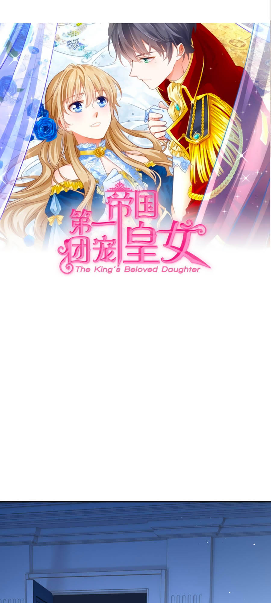 Nữ Hoàng Đầu Tiên Của Đế Quốc Chapter 3 - 2