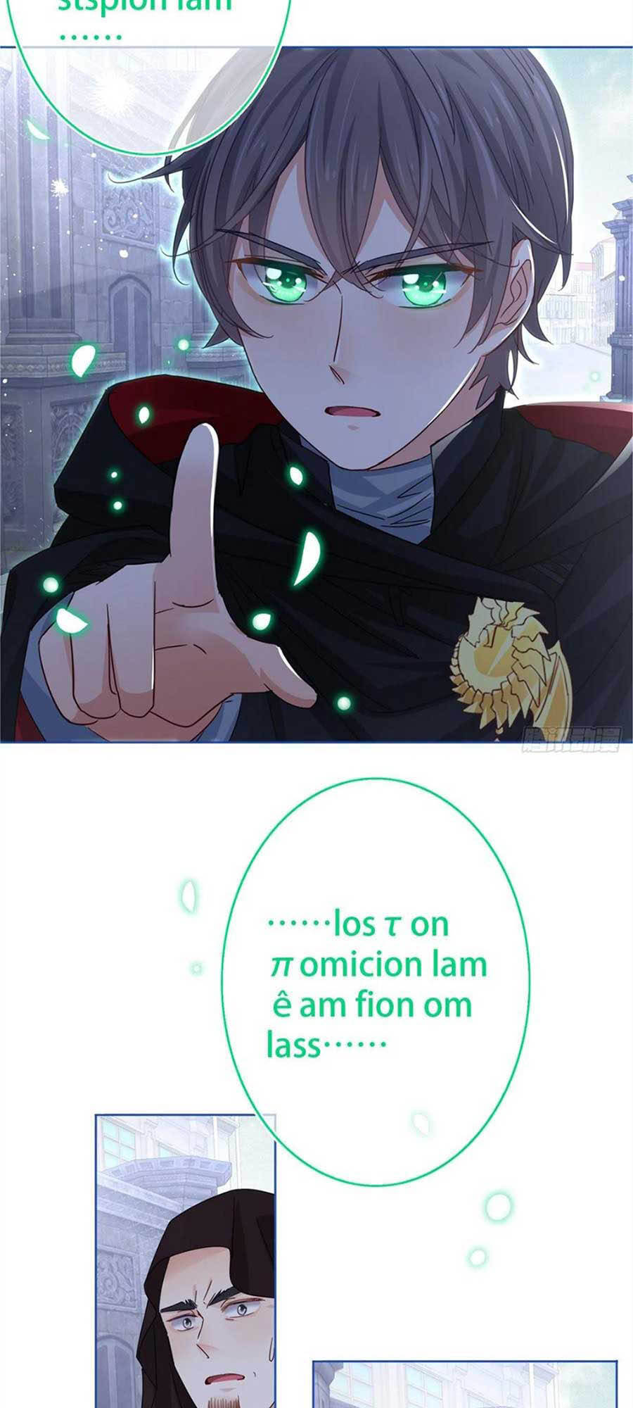 Nữ Hoàng Đầu Tiên Của Đế Quốc Chapter 40 - 32