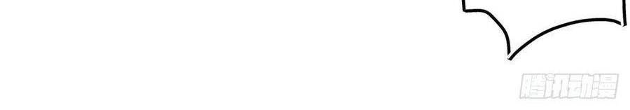 Nữ Hoàng Đầu Tiên Của Đế Quốc Chapter 65 - 18