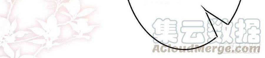 Nữ Hoàng Đầu Tiên Của Đế Quốc Chapter 65 - 26