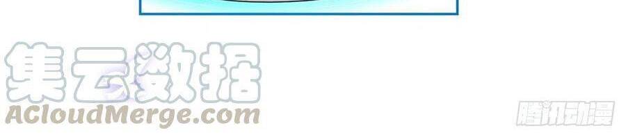 Nữ Hoàng Đầu Tiên Của Đế Quốc Chapter 65 - 6