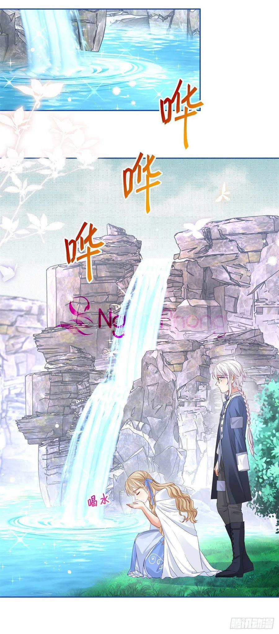 Nữ Hoàng Đầu Tiên Của Đế Quốc Chapter 66 - 23