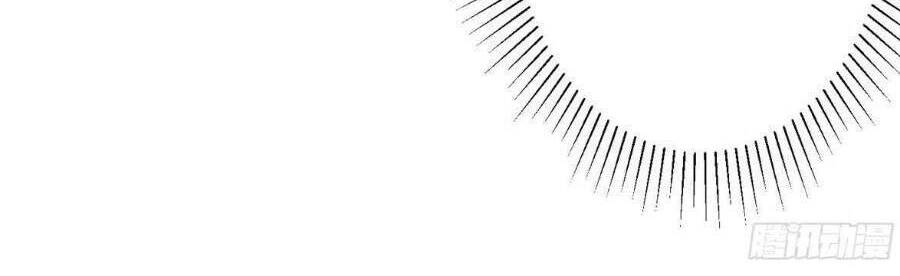 Nữ Hoàng Đầu Tiên Của Đế Quốc Chapter 75 - 22