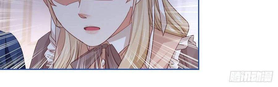 Nữ Hoàng Đầu Tiên Của Đế Quốc Chapter 82 - 20