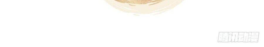 Nữ Hoàng Đầu Tiên Của Đế Quốc Chapter 86 - 17