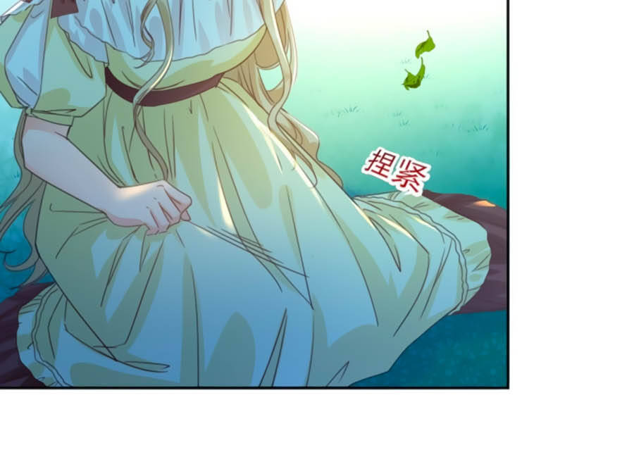 Nữ Hoàng Đầu Tiên Của Đế Quốc Chapter 1 - 25