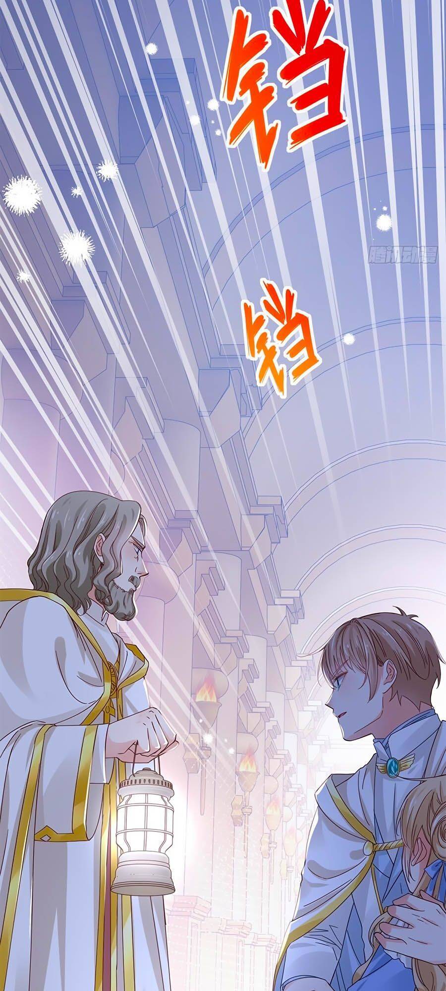 Nữ Hoàng Đầu Tiên Của Đế Quốc Chapter 20 - 34