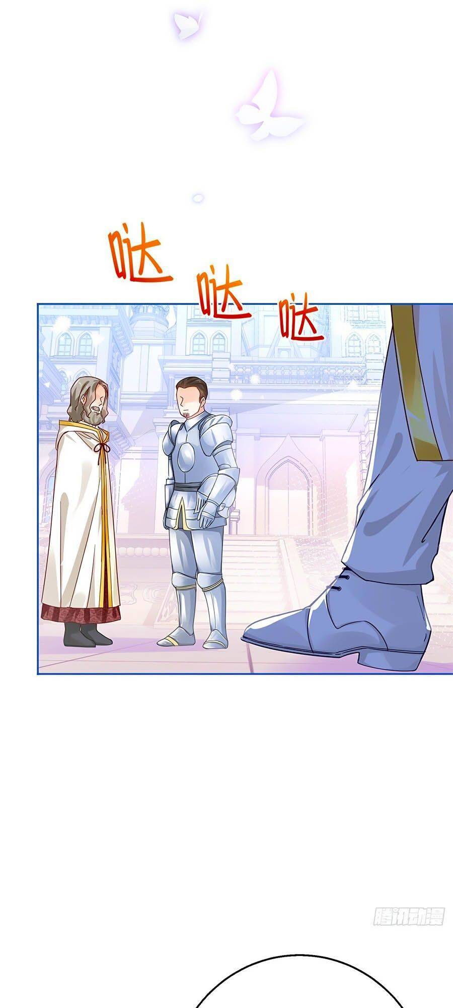 Nữ Hoàng Đầu Tiên Của Đế Quốc Chapter 20 - 5