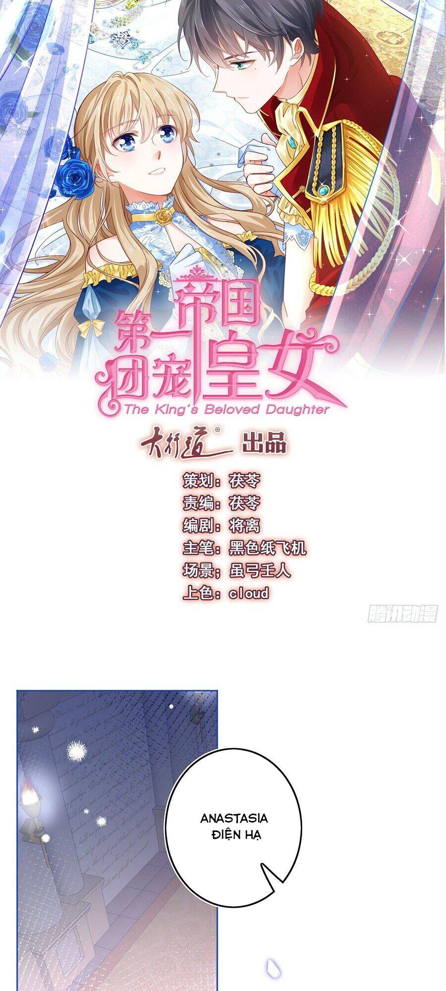 Nữ Hoàng Đầu Tiên Của Đế Quốc Chapter 22 - 1