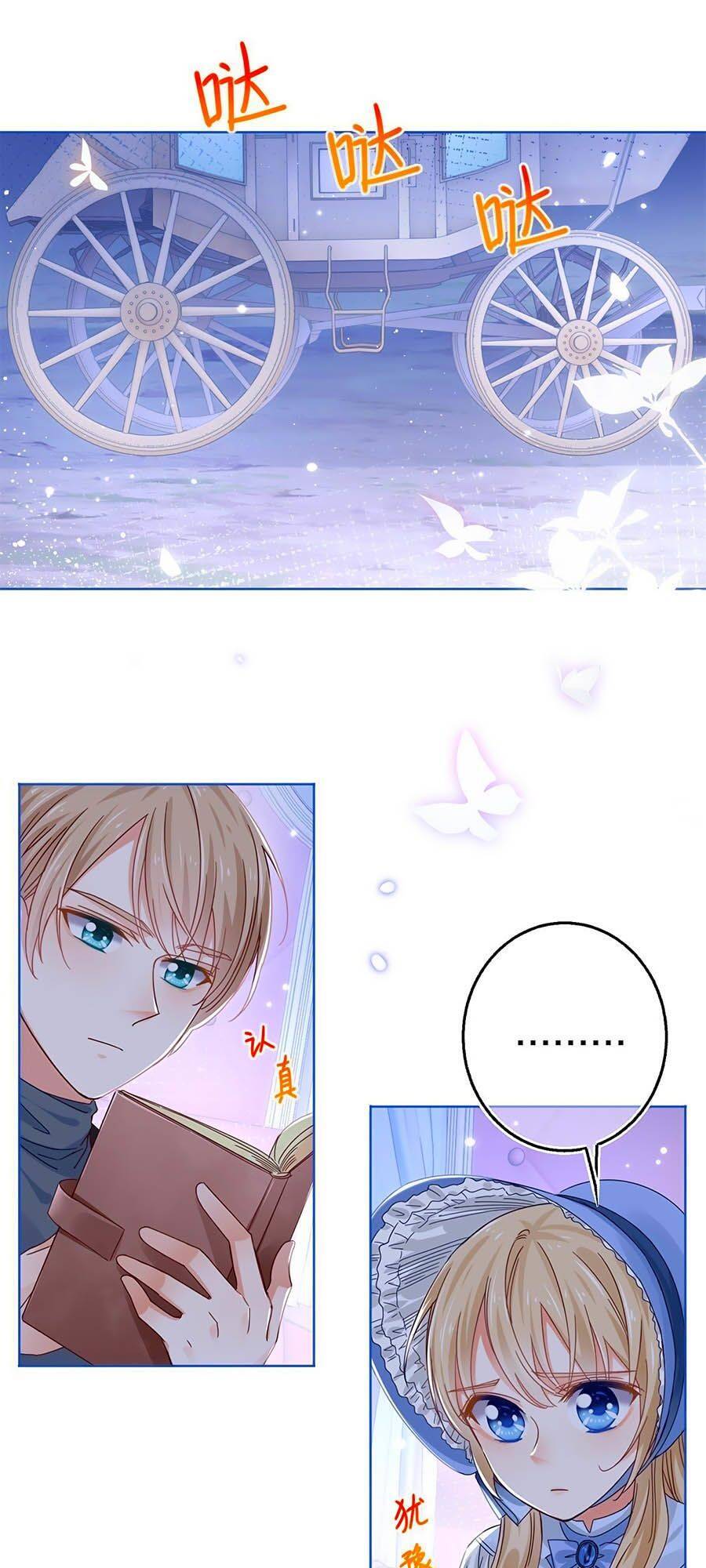 Nữ Hoàng Đầu Tiên Của Đế Quốc Chapter 23 - 25