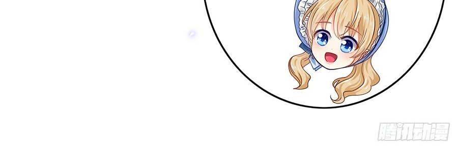 Nữ Hoàng Đầu Tiên Của Đế Quốc Chapter 23 - 35