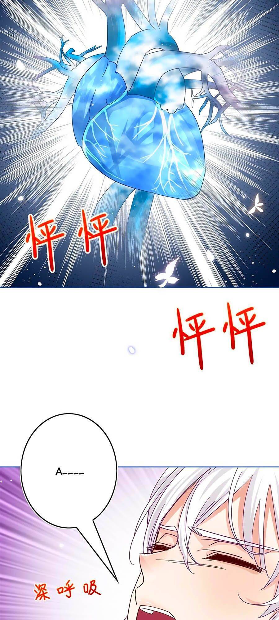 Nữ Hoàng Đầu Tiên Của Đế Quốc Chapter 32 - 2