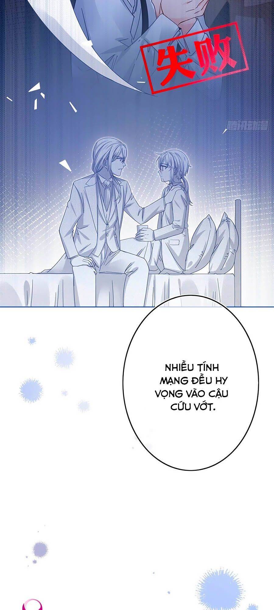 Nữ Hoàng Đầu Tiên Của Đế Quốc Chapter 32 - 13