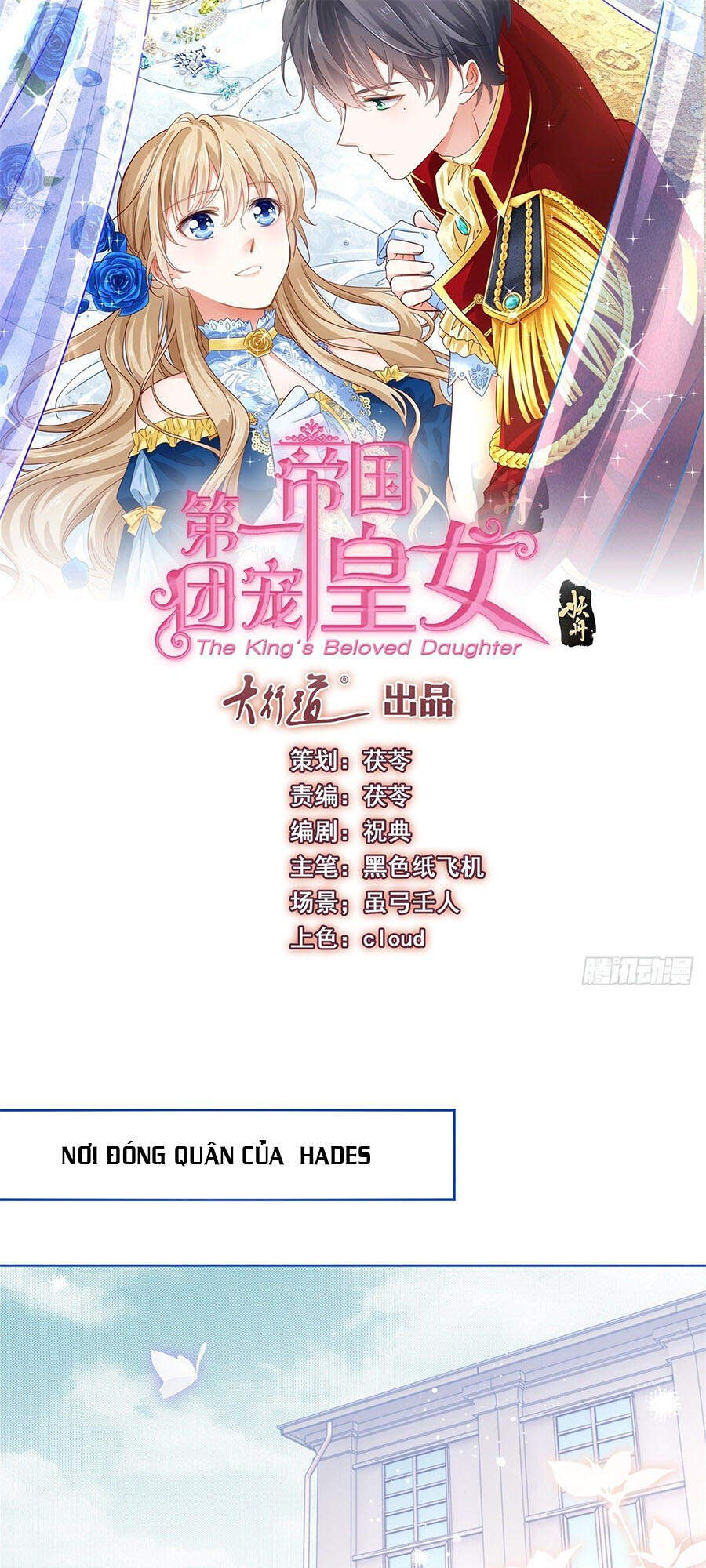 Nữ Hoàng Đầu Tiên Của Đế Quốc Chapter 44 - 1