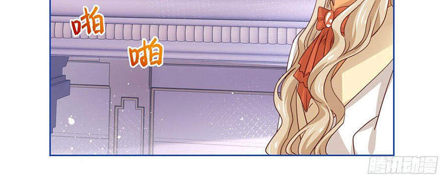 Nữ Hoàng Đầu Tiên Của Đế Quốc Chapter 50 - 16