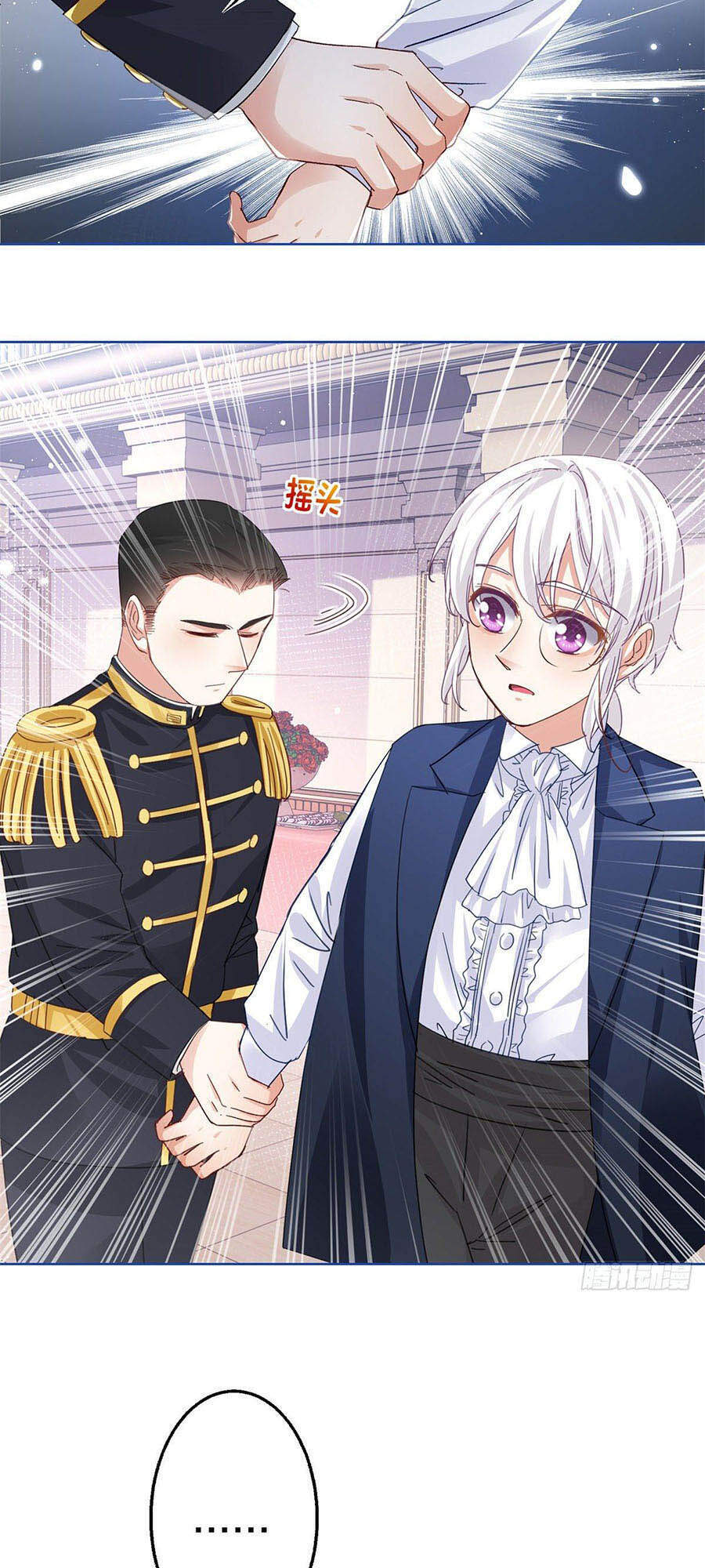 Nữ Hoàng Đầu Tiên Của Đế Quốc Chapter 51 - 12