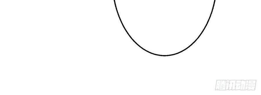 Nữ Hoàng Đầu Tiên Của Đế Quốc Chapter 52 - 20