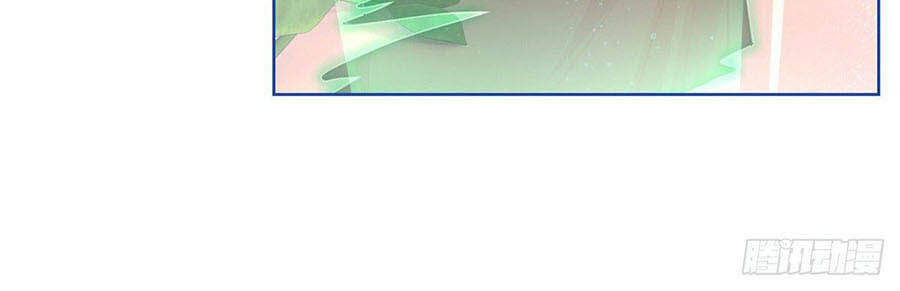 Nữ Hoàng Đầu Tiên Của Đế Quốc Chapter 52 - 25