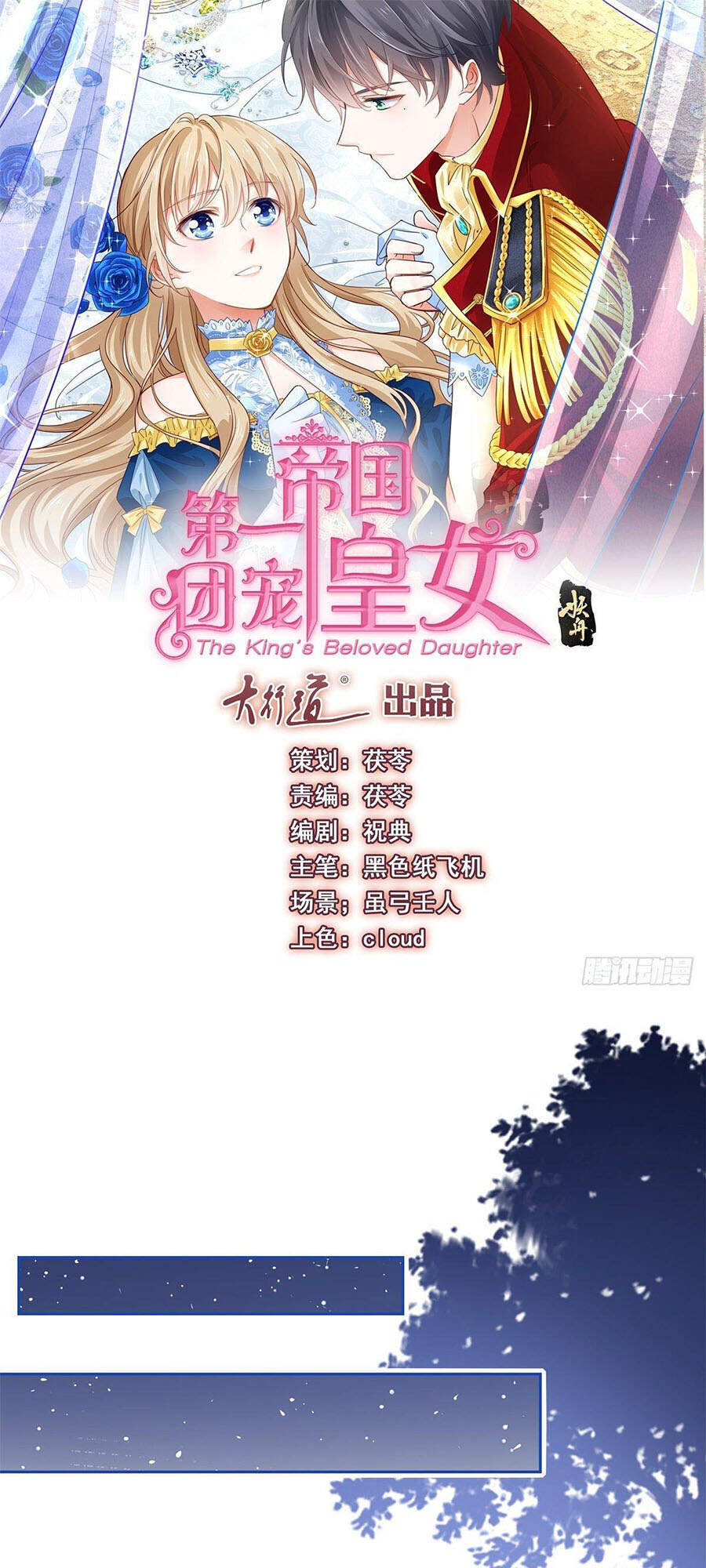 Nữ Hoàng Đầu Tiên Của Đế Quốc Chapter 54 - 2