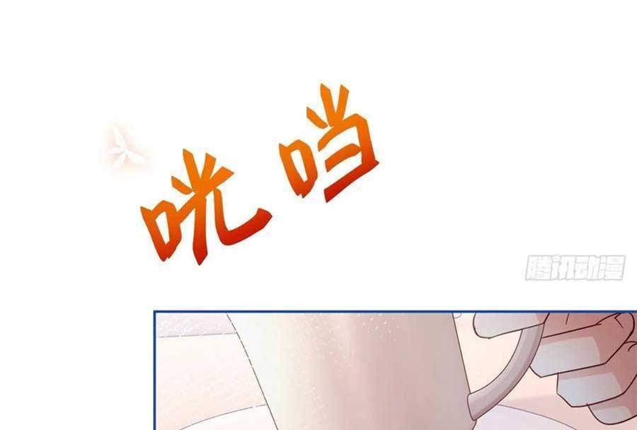 Nữ Hoàng Đầu Tiên Của Đế Quốc Chapter 55 - 24