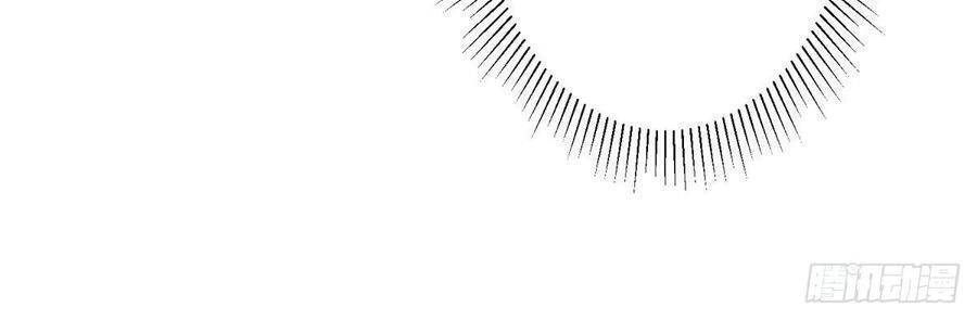 Nữ Hoàng Đầu Tiên Của Đế Quốc Chapter 68 - 18