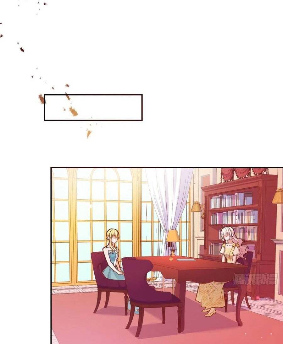 Kế Hoạch Tự Cứu Của Phản Phái Ma Nữ Chapter 104 - 13