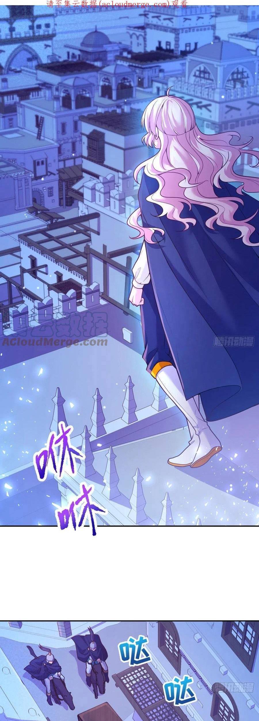 Kế Hoạch Tự Cứu Của Phản Phái Ma Nữ Chapter 110 - 2