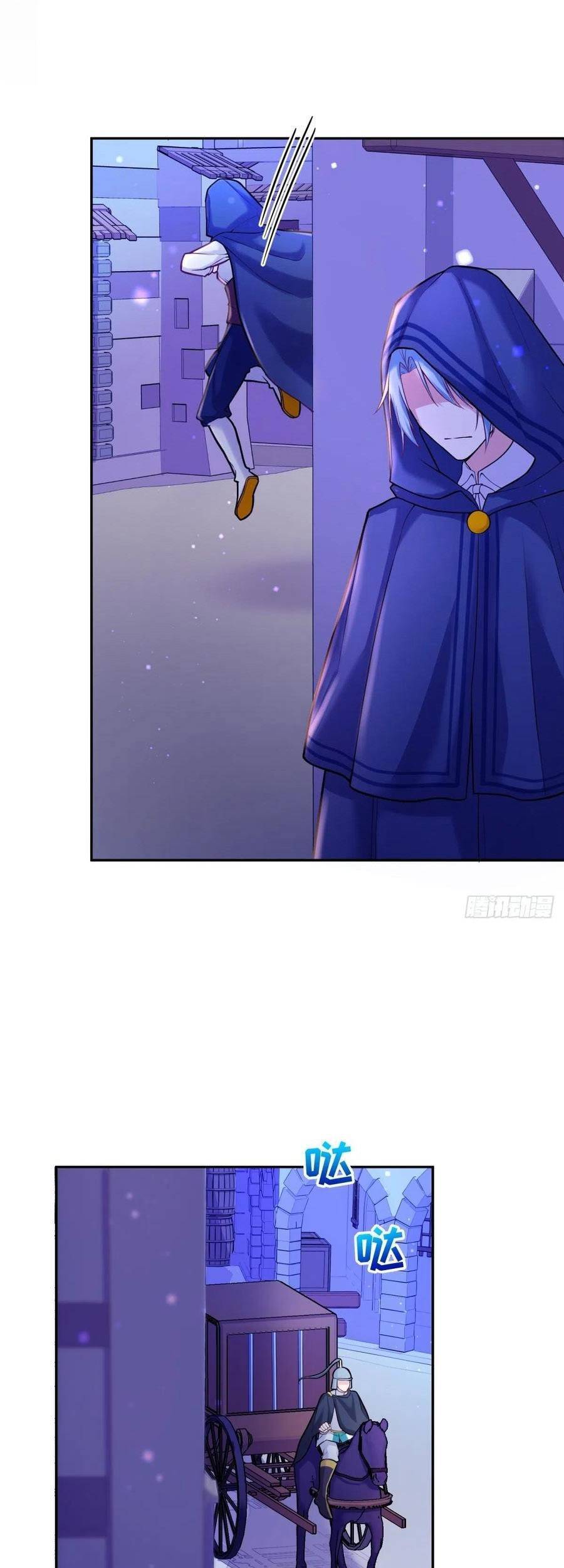 Kế Hoạch Tự Cứu Của Phản Phái Ma Nữ Chapter 110 - 11