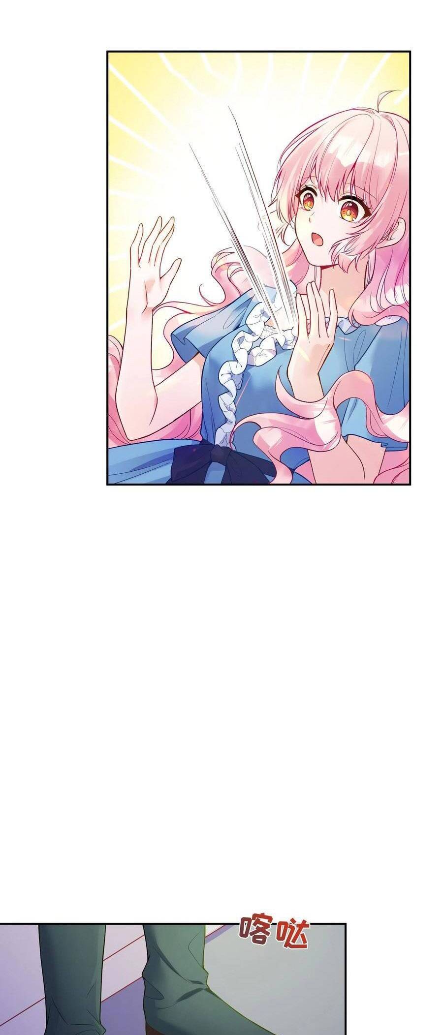 Kế Hoạch Tự Cứu Của Phản Phái Ma Nữ Chapter 112 - 44