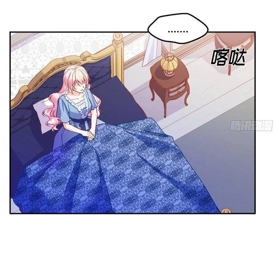 Kế Hoạch Tự Cứu Của Phản Phái Ma Nữ Chapter 113 - 12