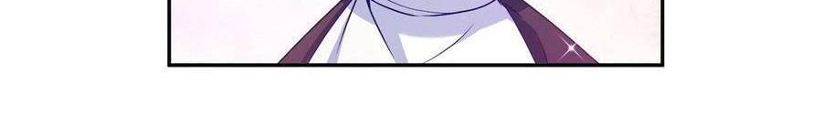 Kế Hoạch Tự Cứu Của Phản Phái Ma Nữ Chapter 116 - 6