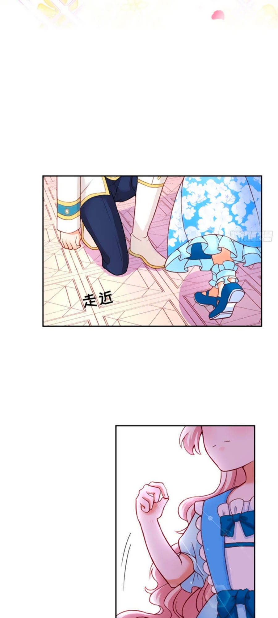 Kế Hoạch Tự Cứu Của Phản Phái Ma Nữ Chapter 4.5 - 4