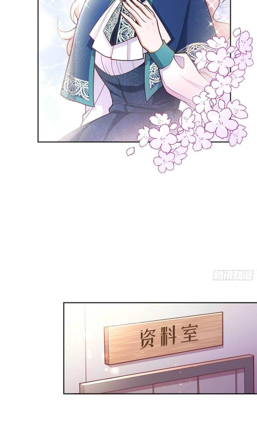 Kế Hoạch Tự Cứu Của Phản Phái Ma Nữ Chapter 73 - 13