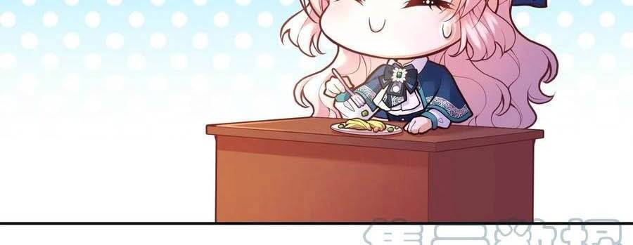 Kế Hoạch Tự Cứu Của Phản Phái Ma Nữ Chapter 74 - 26