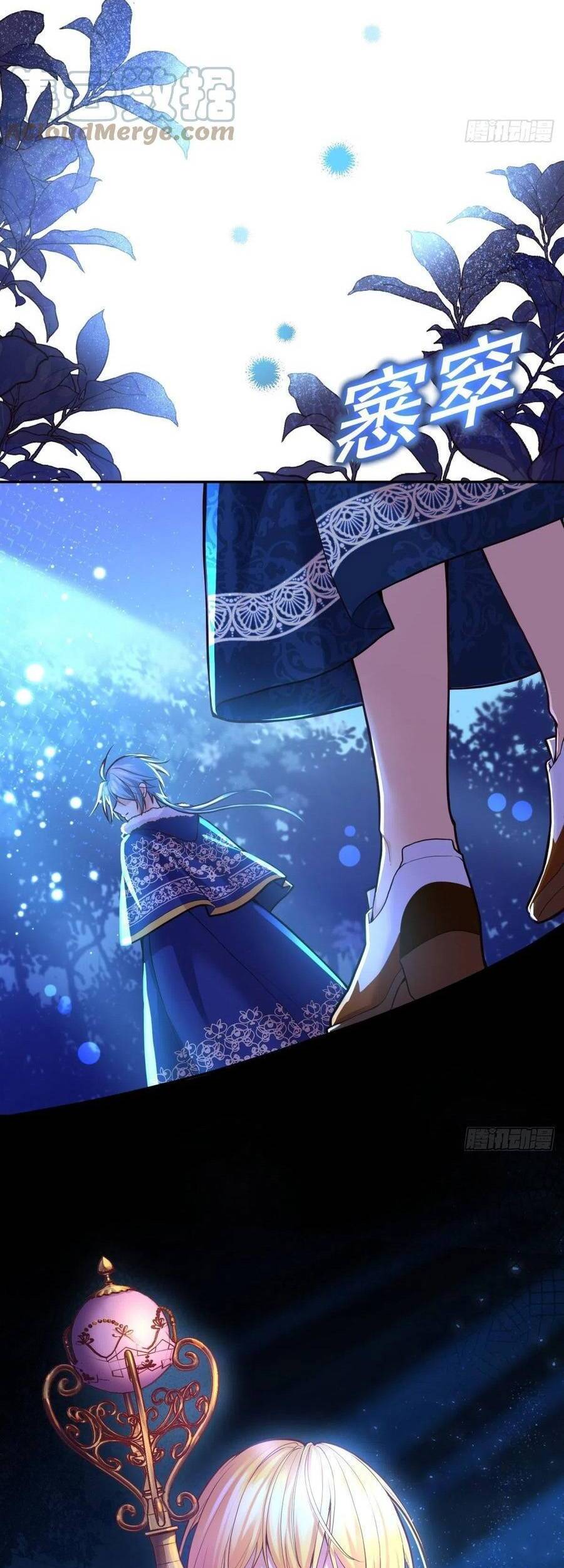 Kế Hoạch Tự Cứu Của Phản Phái Ma Nữ Chapter 81 - 27