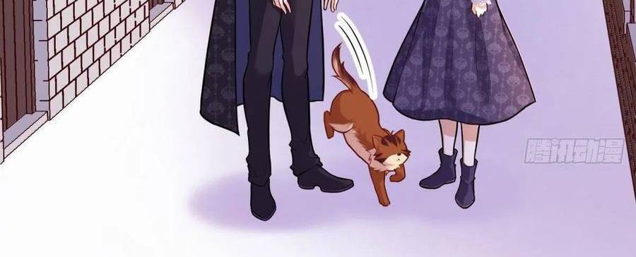 Kế Hoạch Tự Cứu Của Phản Phái Ma Nữ Chapter 93 - 17