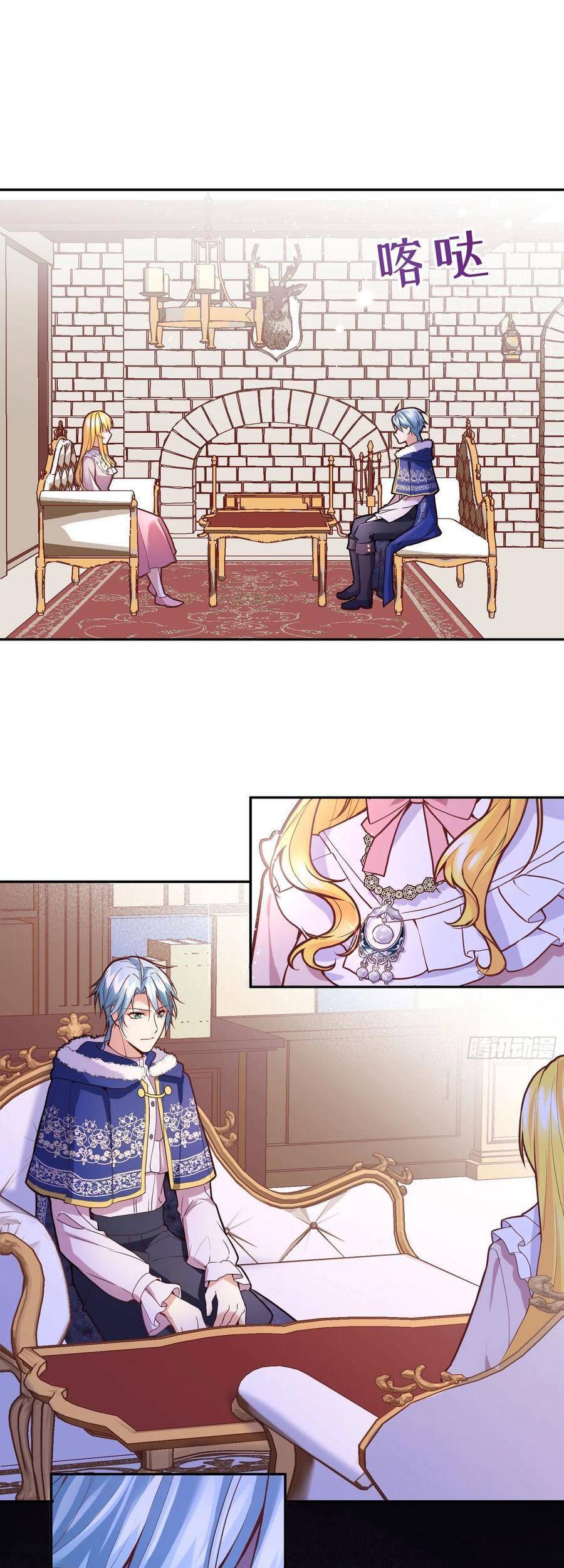 Kế Hoạch Tự Cứu Của Phản Phái Ma Nữ Chapter 94 - 28