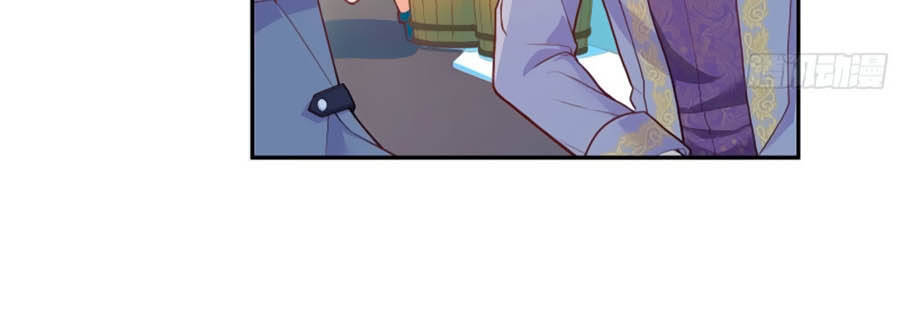 Kế Hoạch Tự Cứu Của Phản Phái Ma Nữ Chapter 24 - 19