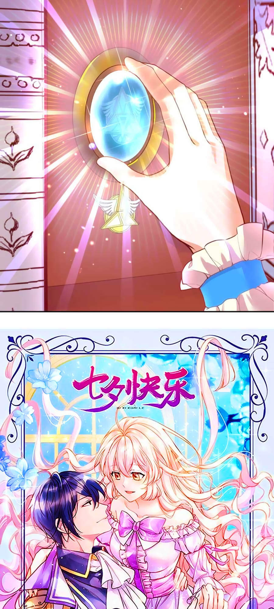 Kế Hoạch Tự Cứu Của Phản Phái Ma Nữ Chapter 32 - 45