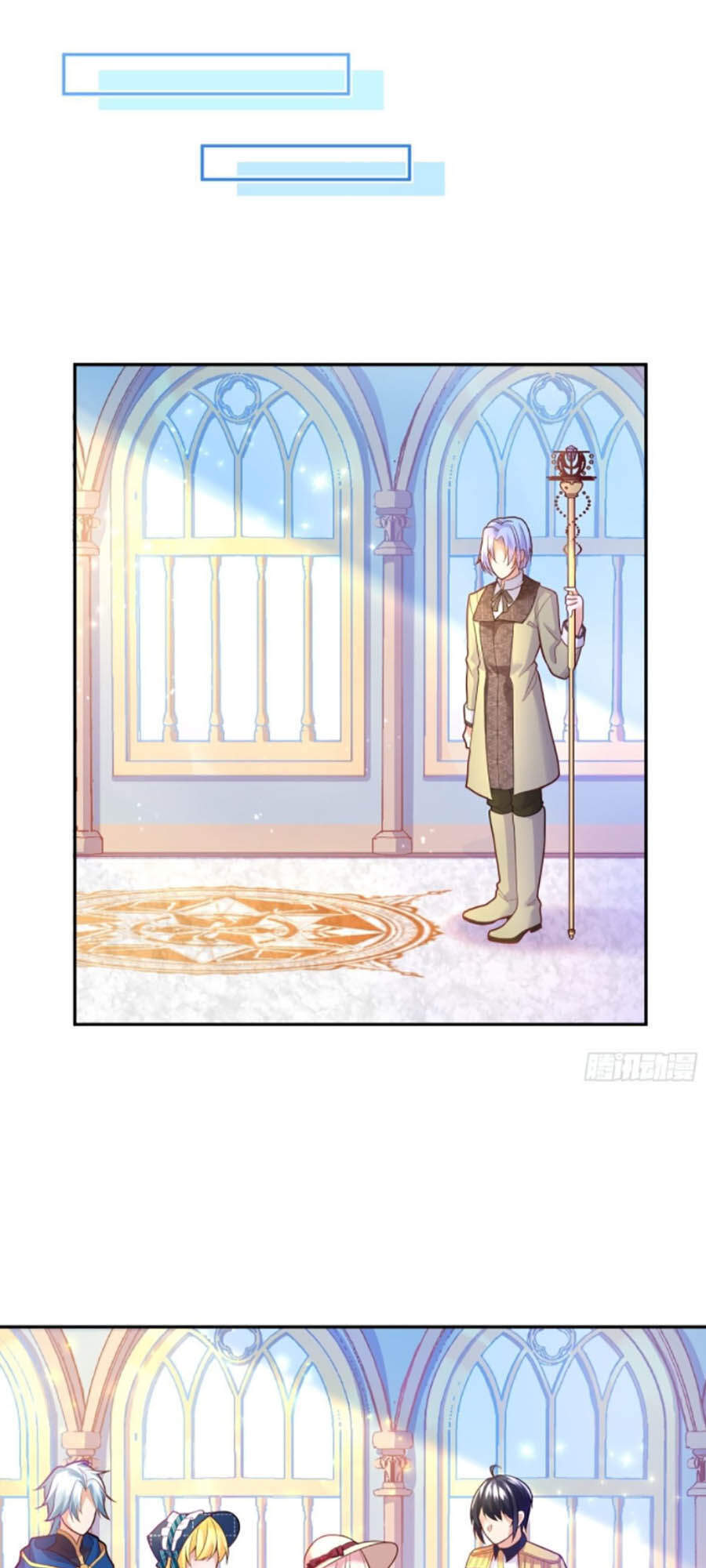 Kế Hoạch Tự Cứu Của Phản Phái Ma Nữ Chapter 39 - 27