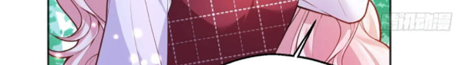 Kế Hoạch Tự Cứu Của Phản Phái Ma Nữ Chapter 42 - 19