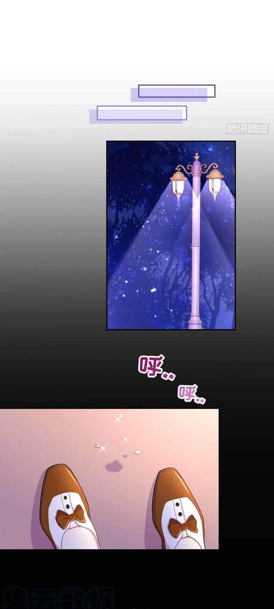 Kế Hoạch Tự Cứu Của Phản Phái Ma Nữ Chapter 66 - 26