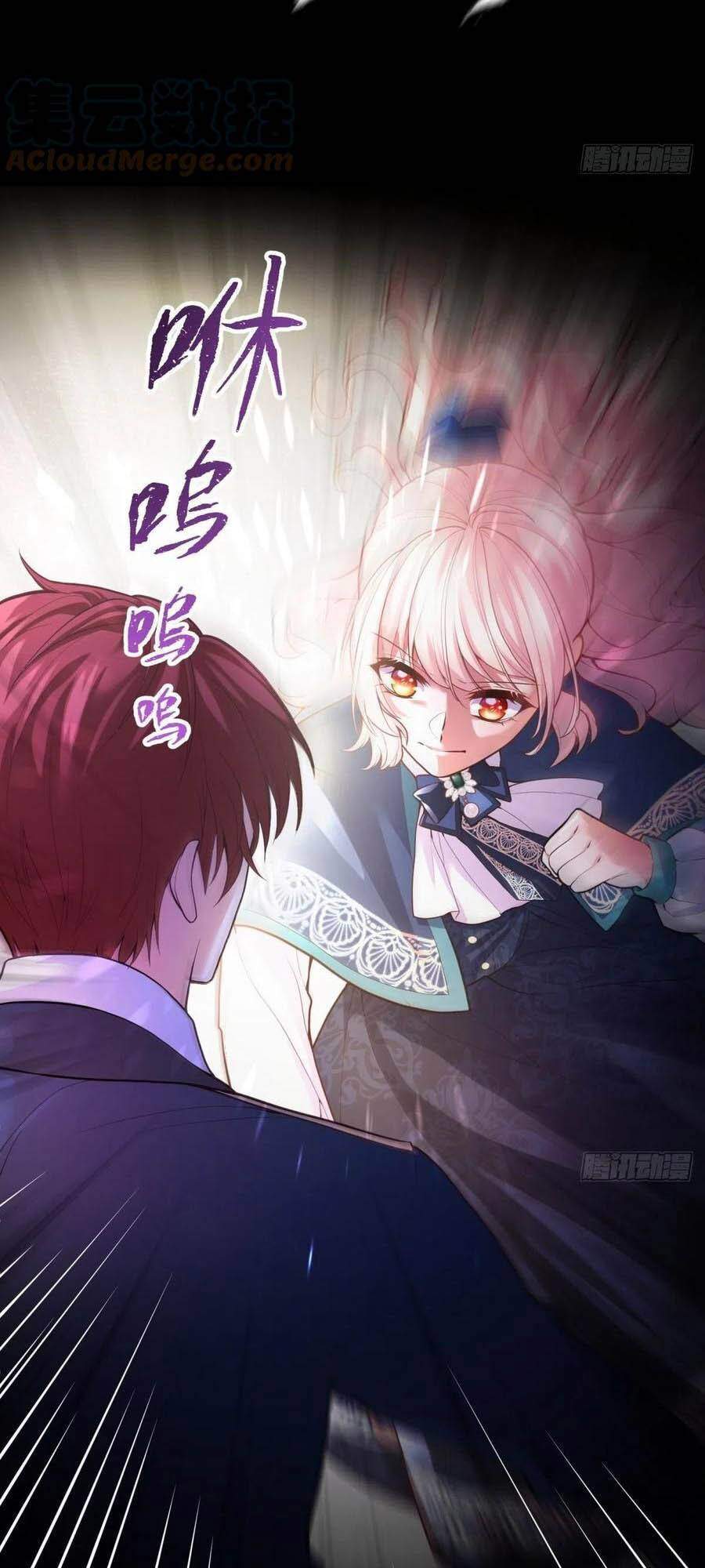 Kế Hoạch Tự Cứu Của Phản Phái Ma Nữ Chapter 69 - 27