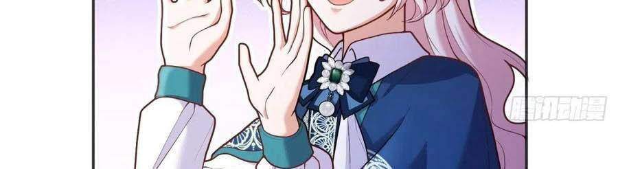 Kế Hoạch Tự Cứu Của Phản Phái Ma Nữ Chapter 70 - 18