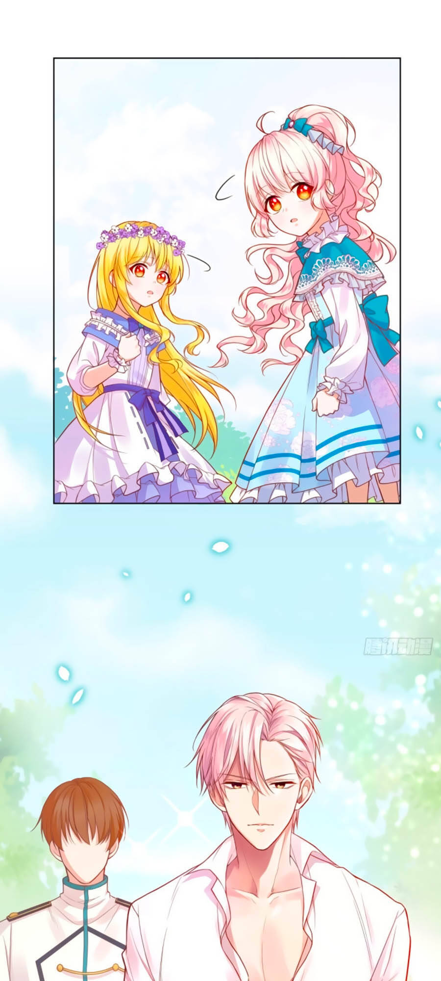 Kế Hoạch Tự Cứu Của Phản Phái Ma Nữ Chapter 12 - 2