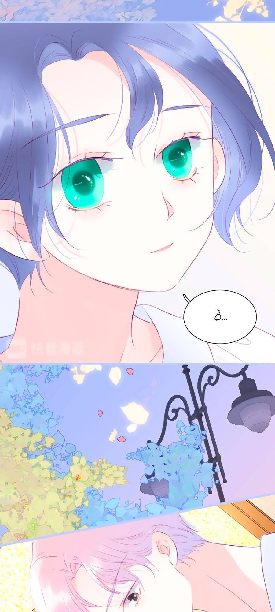 Hoa Bỏ Chạy Với Nhím Rồi Chapter 19 - 27