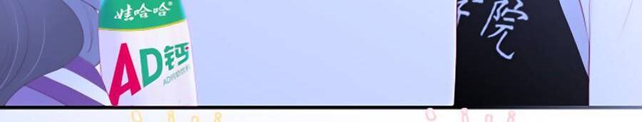 Hoa Bỏ Chạy Với Nhím Rồi Chapter 64 - 13