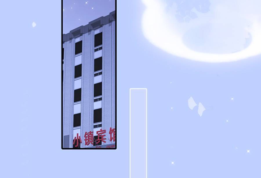 Hoa Bỏ Chạy Với Nhím Rồi Chapter 70 - 22