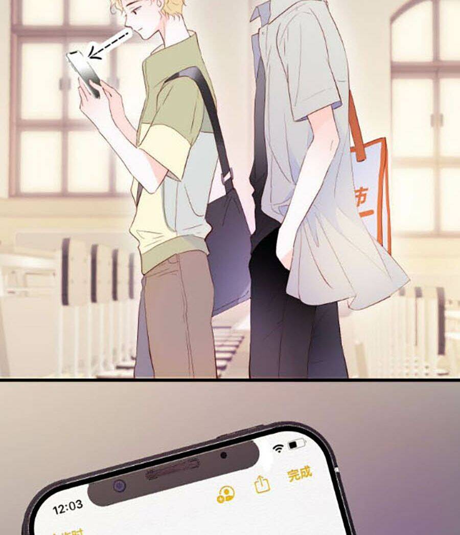 Hoa Bỏ Chạy Với Nhím Rồi Chapter 2 - 29