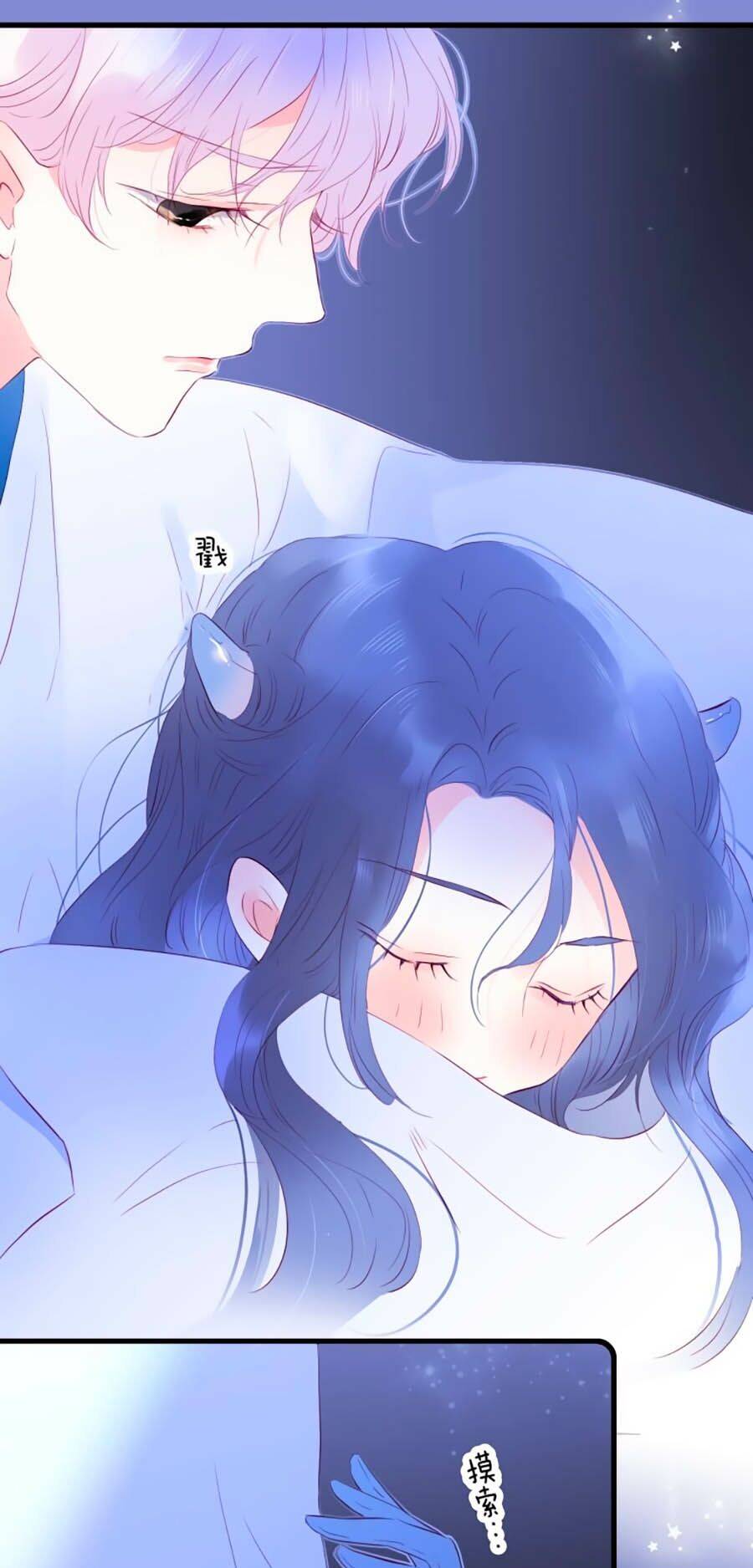 Hoa Bỏ Chạy Với Nhím Rồi Chapter 7 - 12